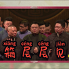 开箱层层见喜下载
