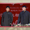 六口人下载