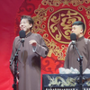 怪治病下载