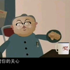 捕风捉影