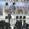征婚下载