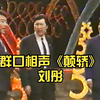 颠轿下载