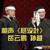 树没叶下载
