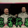 忍者神龟下载