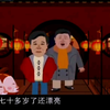 打灯迷