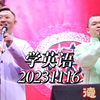学英语