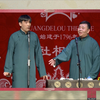 铃铛谱下载