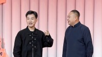 职场西游下载
