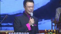 太湖雅韵锡剧流派演唱会上下载