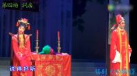 大型古装锡剧《竹梅情》全本 宜兴市锡剧团演出下载