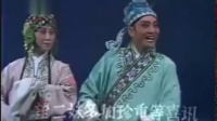 豫剧《桃李梅》全场戏下载