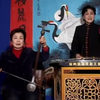 苏北琴书《飞龙传》2部1火塘寨出兵下载