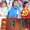 琴书连续剧《隋唐演义》(响马传) 共6部53集下载
