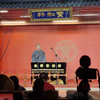 满汉斗下载