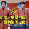 流量密码下载