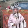 绝版琴书《李三娘捱磨》下载