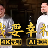 我要幸福下载