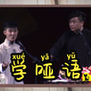 学哑语下载
