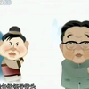 新桃花源记下载