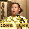 儿比父大一岁下载
