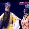河北梆子《宋相吕端》全剧下载