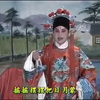 绝版琴书《张庭秀私访》下载