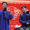 绕口令