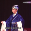 太康道情《珍珠塔》全场下载