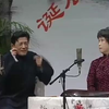 苏州评弹《描金凤 卖婆作伐》