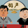 吹牛下载