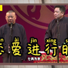 恋爱进行时下载