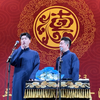 语言魅力下载