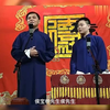 万人迷下载