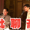 批聊斋下载