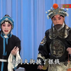 京剧《汾河湾》全剧下载