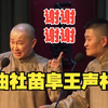 谢谢谢谢下载