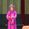 吕剧《闹房》下载