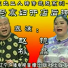 马寡妇开店后传下载