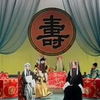 评剧《大登殿下》《小姑贤》下载