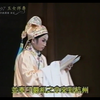 薪傳歌仔戲團《五女拜壽》下载