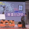 催婚总动员下载