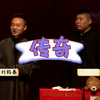 传奇下载