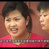 民间小调《公媳斗》第1集下载