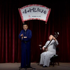 真假李逵下载