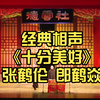 十分美好下载