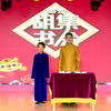 新编数来宝下载