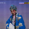 京剧《春闺梦》全剧