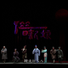 莆仙戏《借新娘》全集高清版 仙游鲤声剧团演出下载