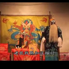 曲剧《包公辞朝》全场下载