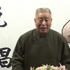 河南坠子《皮将招驸马》下载